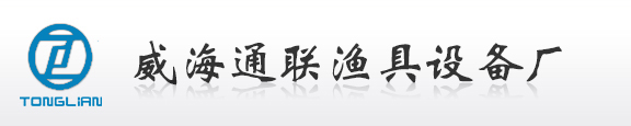 威海環(huán)翠區(qū)通潤(rùn)門(mén)業(yè)經(jīng)銷處